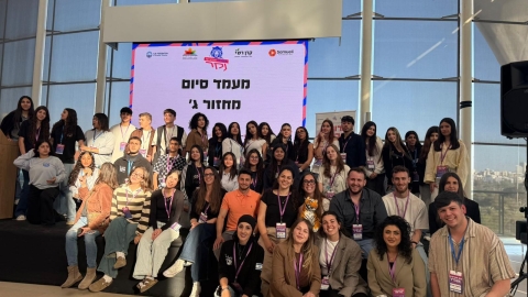 בני הנוער של דימונה מוכיחים: כשנותנים מקום לקול שלהם - נולדת מנהיגות